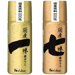 House Ichimi Togarashi Pure Japanese Ground Red Chili Pepper 16g - YOYO JAPAN