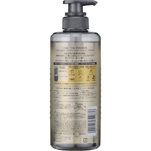 Kracie Ichikami The Premium Shiny Moist Shampoo For Dry Hair 480ml - YOYO JAPAN