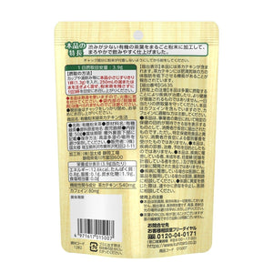 Kunitaro Organic Ryokucha Instant Japanese Green Tea Powder 50g - YOYO JAPAN