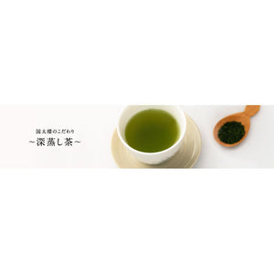 Kunitaro Mizudashi Cold Brew Green Tea with Uji Matcha 50 Tea Bags - YOYO JAPAN