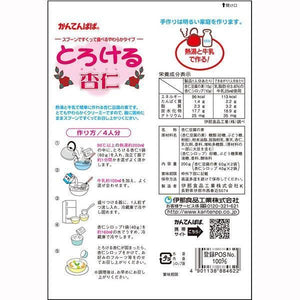 Kantenpapa Soft Annin Tofu Mix 120g - YOYO JAPAN