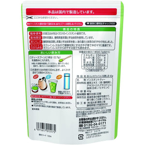 Kunitaro Fukamushicha Decaffeinated Japanese Green Tea Powder 40g - YOYO JAPAN