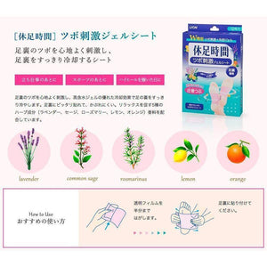 Lion Kyusoku Jikan Cooling Gel Pad for Foot 12 Sheets - YOYO JAPAN