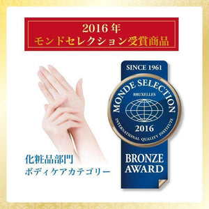 Lishan Bayu Oil Skin Cream 200g - YOYO JAPAN