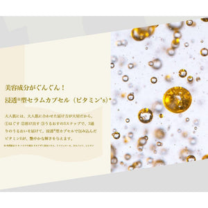 Lululun Precious White Brightening Face Mask 32 Sheets - YOYO JAPAN