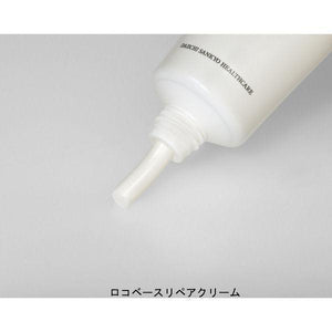 Locobase Thick Waterproof Hand & Body Cream for Rough Skin 30g - YOYO JAPAN