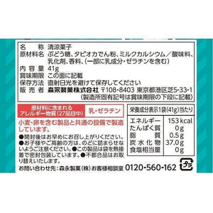 Morinaga Ramune Soda Candy Large Size (Pack of 3) - YOYO JAPAN