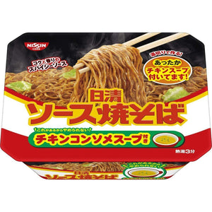 Nissin Sauce Yakisoba Japanese Instant Cup Fried Noodles (Pack of 3) - YOYO JAPAN