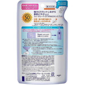 Nivea Sun Protect Super Water Gel Sunscreen Refill SPF50 PA+++ 125g - YOYO JAPAN