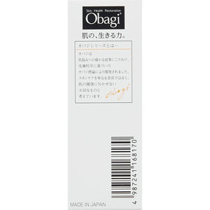 Rohto Obagi C10 Vitamin C Serum 12ml - YOYO JAPAN