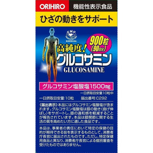 Orihiro Glucosamine Japanese Supplement 1500mg 900 Tablets - YOYO JAPAN