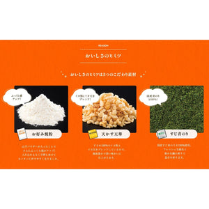 Otafuku Japanese Okonomiyaki Kit 4 Servings - YOYO JAPAN