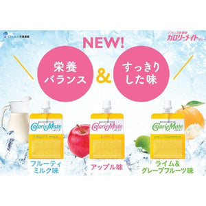 Otsuka Calorie Mate Jelly Balanced Food Apple 215g x 6 Units - YOYO JAPAN