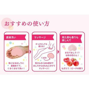 Pelican Loving Butt and Hip Care Bar Soap 80g - YOYO JAPAN