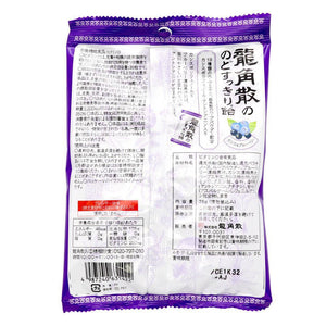 Ryukakusan Herbal Candy Cassis and Blueberry Cough Drops 75g - YOYO JAPAN