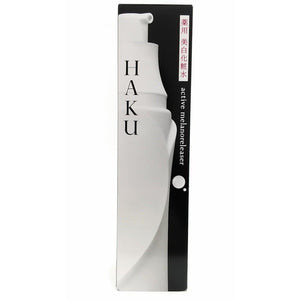 Shiseido Haku Face Lotion Active Melano Releaser 120ml - YOYO JAPAN