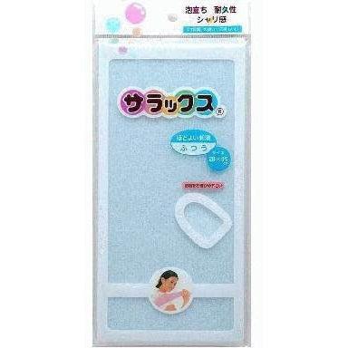 Salux Exfoliating Washcloth Nylon Shower Towel HS-380 - YOYO JAPAN