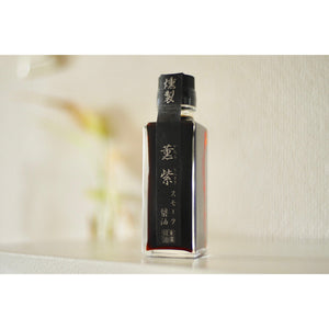 Suehiro Premium Smoked Shoyu Naturally Smoked Japanese Soy Sauce 100ml - YOYO JAPAN
