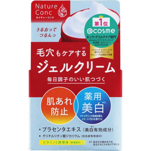 Nature Conc Multifunctional Clear Moist Gel Cream 100g - YOYO JAPAN