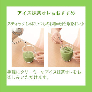 AGF Blendy Stick Matcha au Lait Green Tea Latte (Pack of 6) - YOYO JAPAN