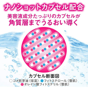 Mandom Barrier Repair Nano Shot Booster Milky Serum 75ml - YOYO JAPAN