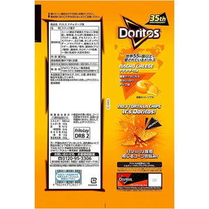 Frito Lay Japan Doritos Tortilla Chips Nacho Cheese 60g (Pack of 3) - YOYO JAPAN