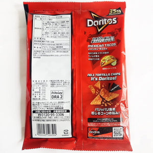 Frito Lay Japan Doritos Tortilla Chips Mexican Tacos 60g (Pack of 3) - YOYO JAPAN