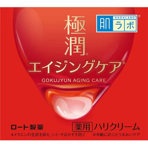 Rohto Hada Labo Gokujyun Anti Aging Wrinkle Cream 50g - YOYO JAPAN