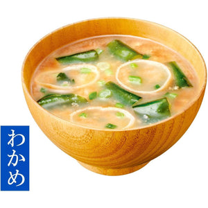 Hikari Miso Low Sodium Instant Miso Soup Assortment 10 Packets - YOYO JAPAN