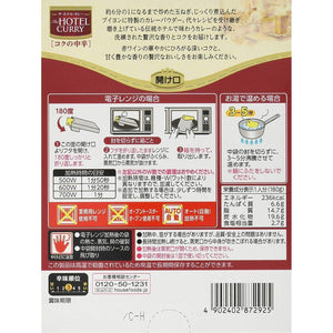 House The Hotel Curry Sauce Rich Type 180g x 3 Packs - YOYO JAPAN
