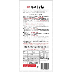 Ishimaru Sanuki Udon Half Dried Udon Noodles 300g - YOYO JAPAN