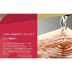 Lululun Precious Red Moisturizing Face Mask 32 Sheets - YOYO JAPAN