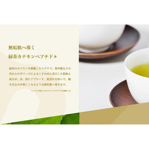 Lululun Precious White Brightening Face Mask 32 Sheets - YOYO JAPAN