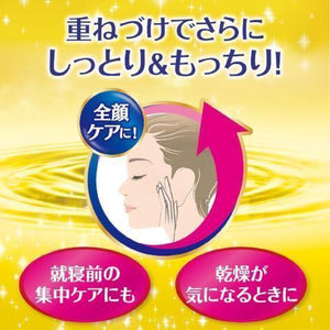 Meishoku Whitening Essence Cream 55g - YOYO JAPAN