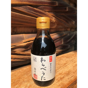 Minamigura Warabeuta Tamari Shoyu Rich 3-Year Barrel Aged Gluten-Free Soy Sauce 200ml - YOYO JAPAN