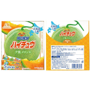 Morinaga Hi-Chew Japanese Soft Candy Yubari Melon Flavor 60 Pieces - YOYO JAPAN