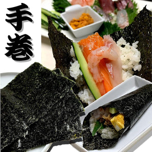 Marusan Ariake Nori Seaweed Sheets Whole Size 50 ct. - YOYO JAPAN