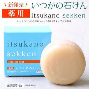 Mizuhashi Hojudo Itsukano Sekken Pore Cleansing Soap Bar 100g - YOYO JAPAN