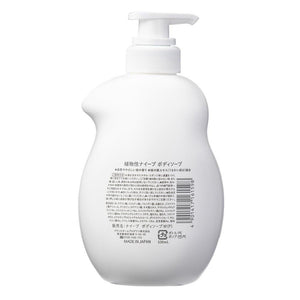 Kracie Naive Peach Body Soap Wash 530ml - YOYO JAPAN