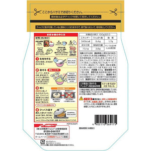 Nisshin Okonomiyaki Flour Mix with Grated Yam 400g - YOYO JAPAN