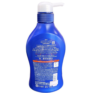 Nivea Creme Care Intensive Moisturizing Honey Milky Body Wash 480ml - YOYO JAPAN