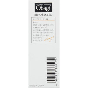 Rohto Obagi C10 Vitamin C Serum 26ml - YOYO JAPAN