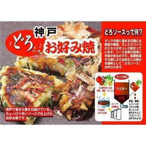 Oliver Doro Rich Worcestershire Sauce 360g - YOYO JAPAN