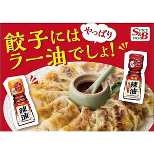 S&B Rayu Japanese Chili Oil 31g - YOYO JAPAN