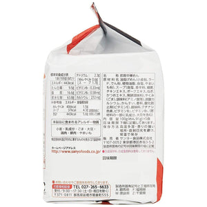 Sanyo Foods Sapporo Ichiban Shio Salt Ramen 5 Servings - YOYO JAPAN