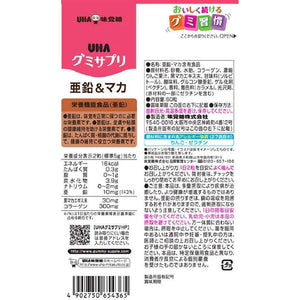 UHA Mikakuto Zinc & Maca Gummy Supplement Cola Gummies 60 ct. - YOYO JAPAN