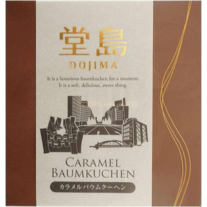 Dojima Caramel Baumkuchen Japanese Sponge Cake 1 Piece - YOYO JAPAN