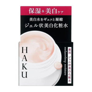 Shiseido Haku Melano Deep Moisture Face Gel Lotion 100g - YOYO JAPAN