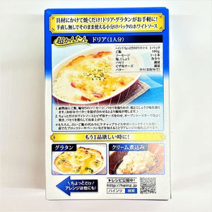 Heinz Japan White Sauce 210g - YOYO JAPAN