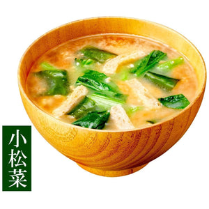 Hikari Miso Low Sodium Instant Miso Soup Assortment 10 Packets - YOYO JAPAN